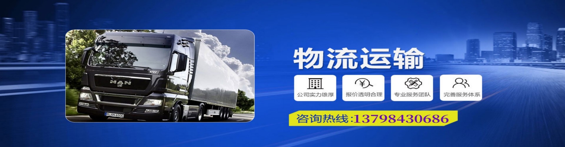 下关区到香港物流公司,下关区到台湾快递公司，下关区澳门货运公司